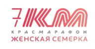Женская семерка Женская семерка